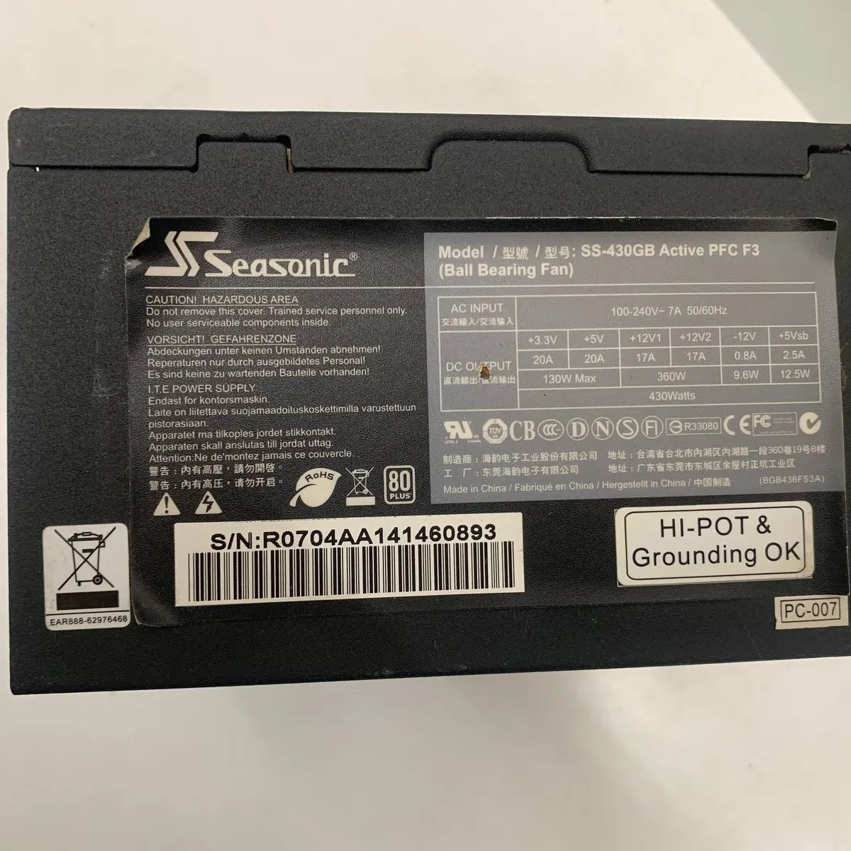 Блок живлення 430W Seasonic (SS-430GB, 80Plus, б/у)